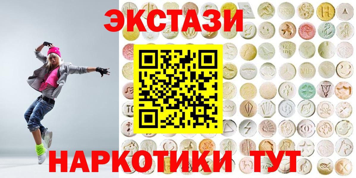 Экстази TESLA Тула