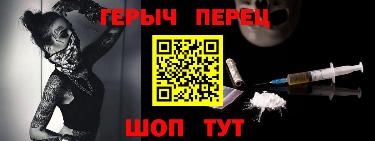 ГЕРОИН гречка  Вход с VPN  Тула 
