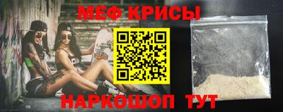 наркотики Сланцы