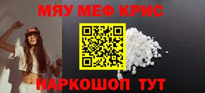 COCAINE Славгород