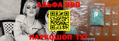 наркотики Сланцы