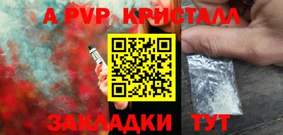 COCAINE Славгород