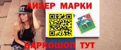 наркотики Сланцы