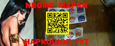 COCAINE Славгород