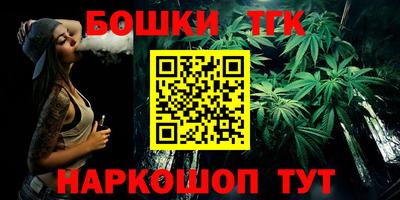 COCAINE Славгород