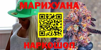 наркотики Сланцы