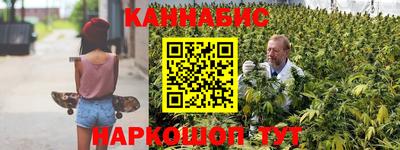 наркотики Сланцы