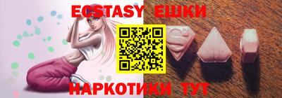 наркотики Сланцы