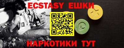 наркотики Сланцы