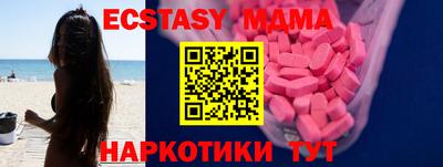 хмурый Славянск-на-Кубани