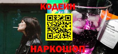 хмурый Славянск-на-Кубани