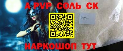 a pvp Свободный