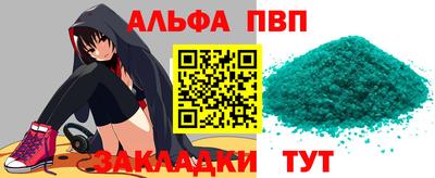 COCAINE Славгород