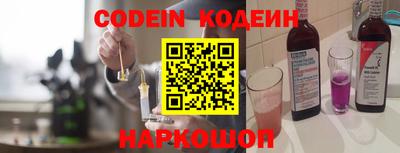 COCAINE Славгород