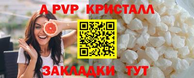 кокаин VHQ Северобайкальск