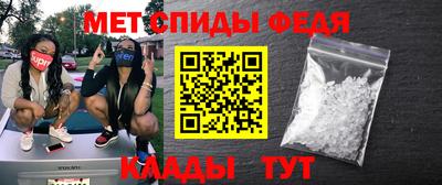 наркотики Сланцы