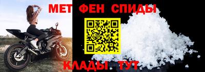 наркотики Сланцы