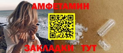 COCAINE Славгород