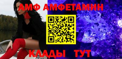 кокаин VHQ Северобайкальск