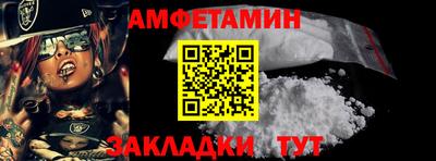 COCAINE Славгород