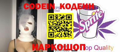 COCAINE Славгород