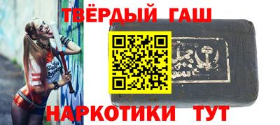 COCAINE Славгород