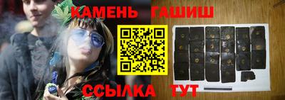 наркотики Сланцы