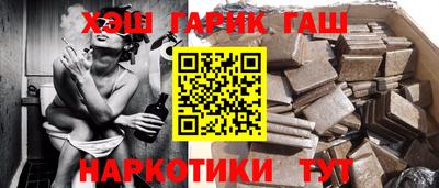 наркотики Сланцы