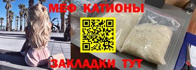 MDMA Premium VHQ Севастополь