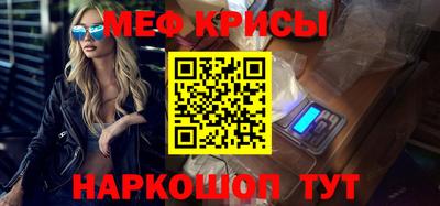 наркотики Сланцы