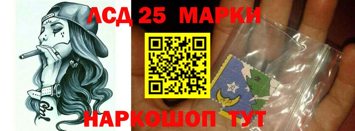 Лсд 25 экстази кислота Тула