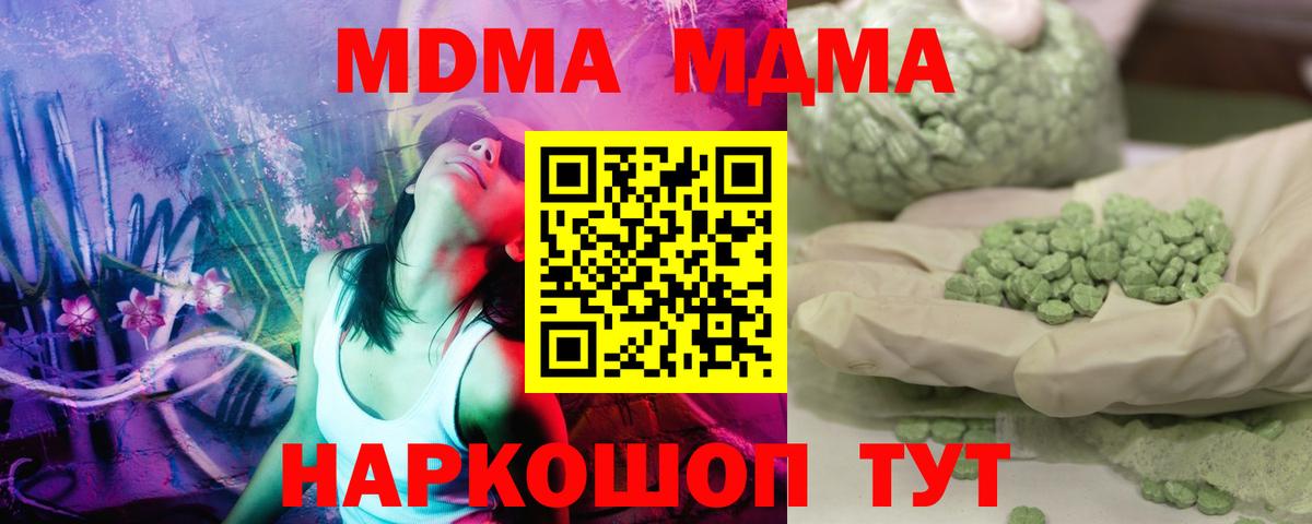 МДМА VHQ Тула