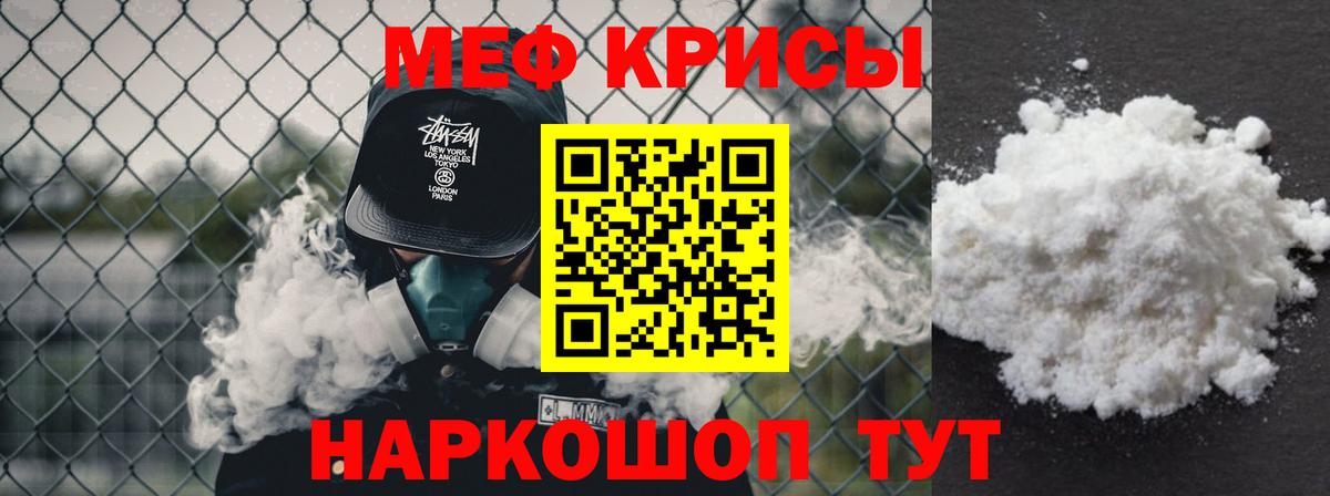 Тула  Мефедрон mephedrone  цены   Вход с VPN  Меф мука  Мефедрон  МЕФ 