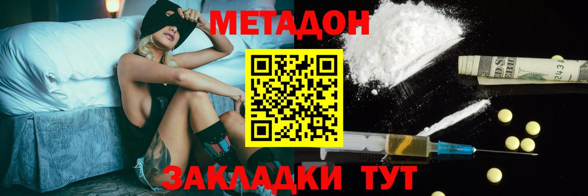 МЕТАДОН мёд  blacksprut   Тула  Вход с VPN  Метадон VHQ 