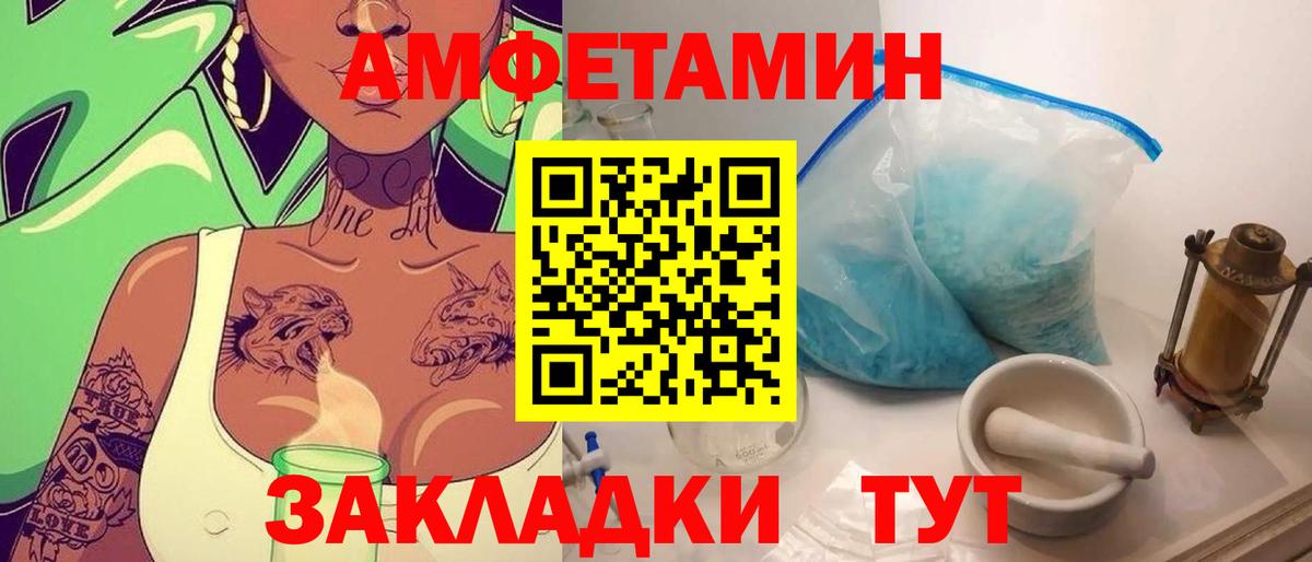 Первитин мет  Первитин мет  Вход с VPN  Тула 