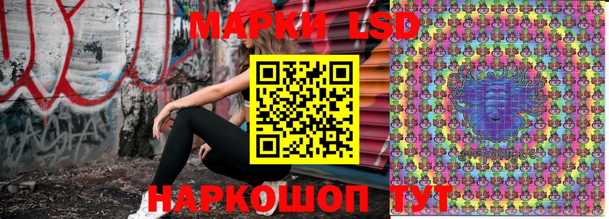Наркотические марки 1,5мг  Наркотические марки 1,5мг  Вход с VPN  Тула 