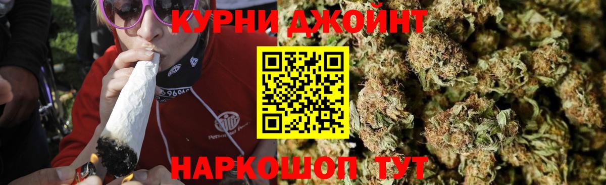 МАРИХУАНА AK-47  Канабис семена  Вход с VPN  Бошки Шишки AK-47  Каннабис Ganja  Тула 