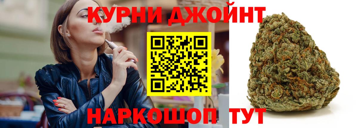 Канабис тримм Тула